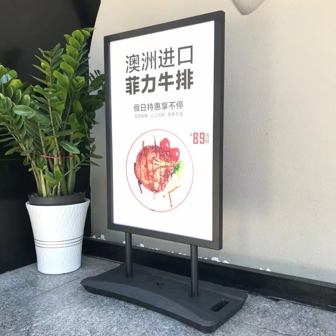 户外广告牌铝合金海报展示架防风招聘展架门店口立牌宣传展示A牌