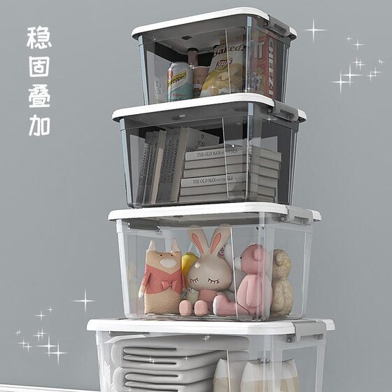 Plastic Large Capacity Transparent Storage Box Household Toy Snack Storage Box Baby Clothes Storage Box Sundries Box