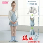 儿童夏季开裆形体舞蹈服