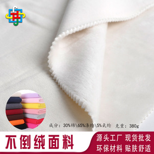 ꖸ�380G���޲����q��һ�wë̺�q��ᘿ���ů�������ϼӺ����l��