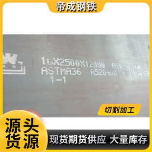 ���ϵ۳�A36/SA36�к�匒���֧�ֶ� �����䓰��������������