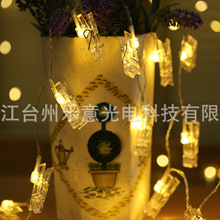 厂家批发LED相片透明夹子灯串USB电池盒圣诞节日照片装饰