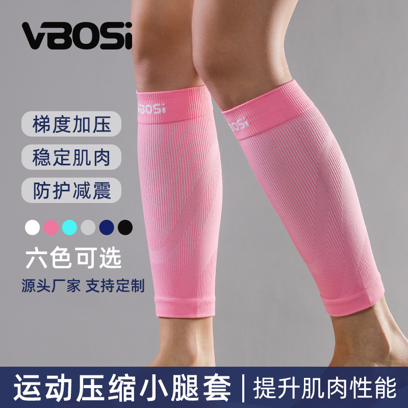 VBOSI sports calf protector, protective gear for sports, outdoor running, cycling, mountaineering, compression, cross-border wholesale