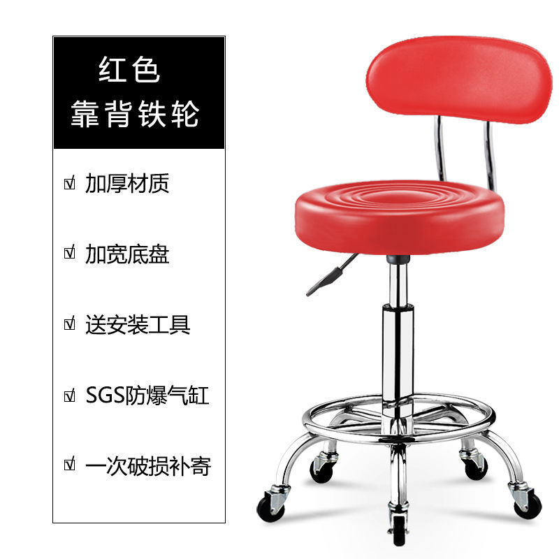 등받이 빨간색 물 패턴 철 바퀴의 업그레이드 및 강화 버전