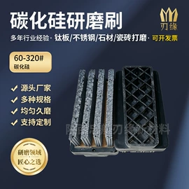 超硬材料