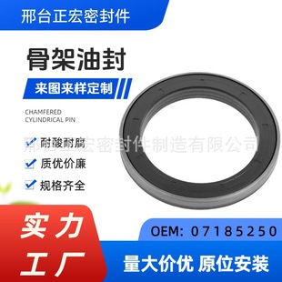 �m������S��7185250 07185250 40102140 40102143����܇�ͷ��ܷ�