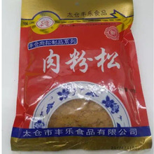 苏州太仓特产仓花肉松250g装装 食品寿司肉松粉营养早餐零食