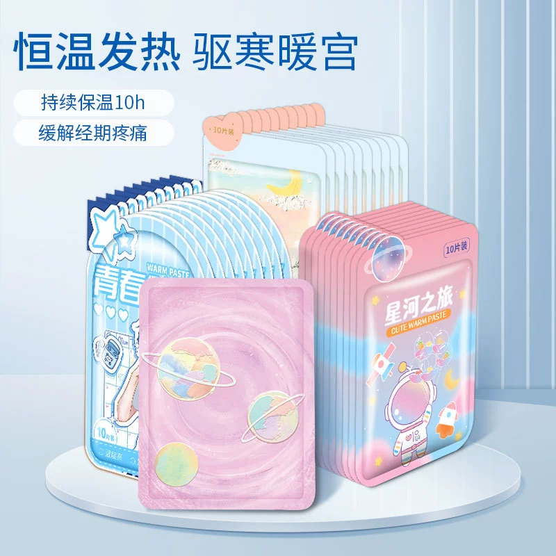 Children's keep warm sticker, warm stickers, (Physicals)