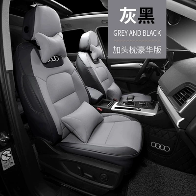 Q3 Four-Season Car Seat Cover, Modelə uyğun (Original) oturacaq örtükləri - deluxe-version-contact-customer-service-to-note-the-color-five-seats-nappa-leather-fully-surrounded-front-and-rear-rows