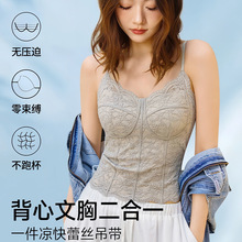 早春6099-2女法式三角杯内衣睫毛蕾丝吊带聚拢马甲线显瘦美背内搭