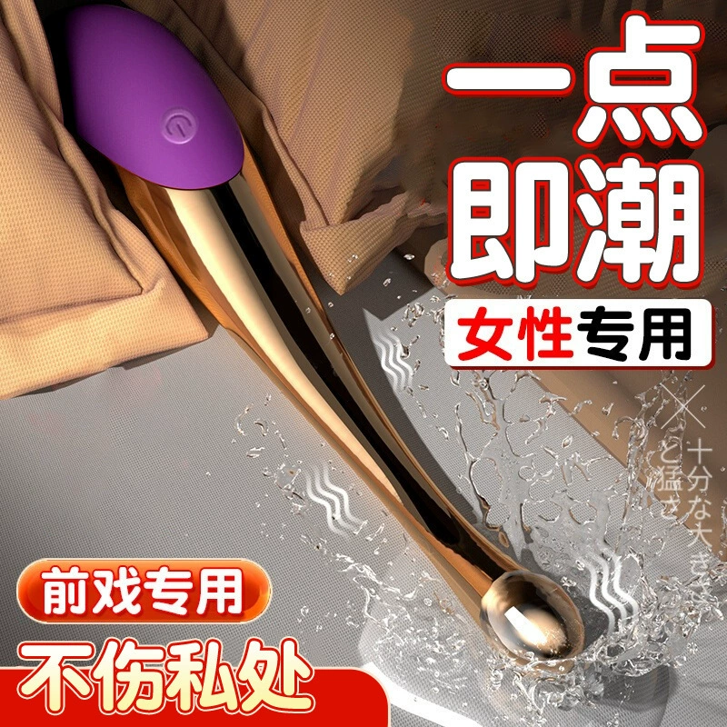 Секс-товары Ji Xue Mi Dou для женщин, мастурбация, зарядка, мультичастотная AV-вибрационная палочка, силиконовый вибрационный стержень, взрослая игрушка