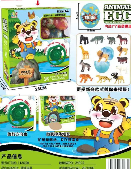 微信截图_20221202121948