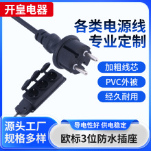 �S�ҹ����W�˚WҎ���~�Դ���Wʽ�����^���^3λ��ˮ�Դ����