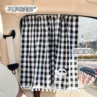 Curtain Cartoon Plaid Car Sunshade Car curtains