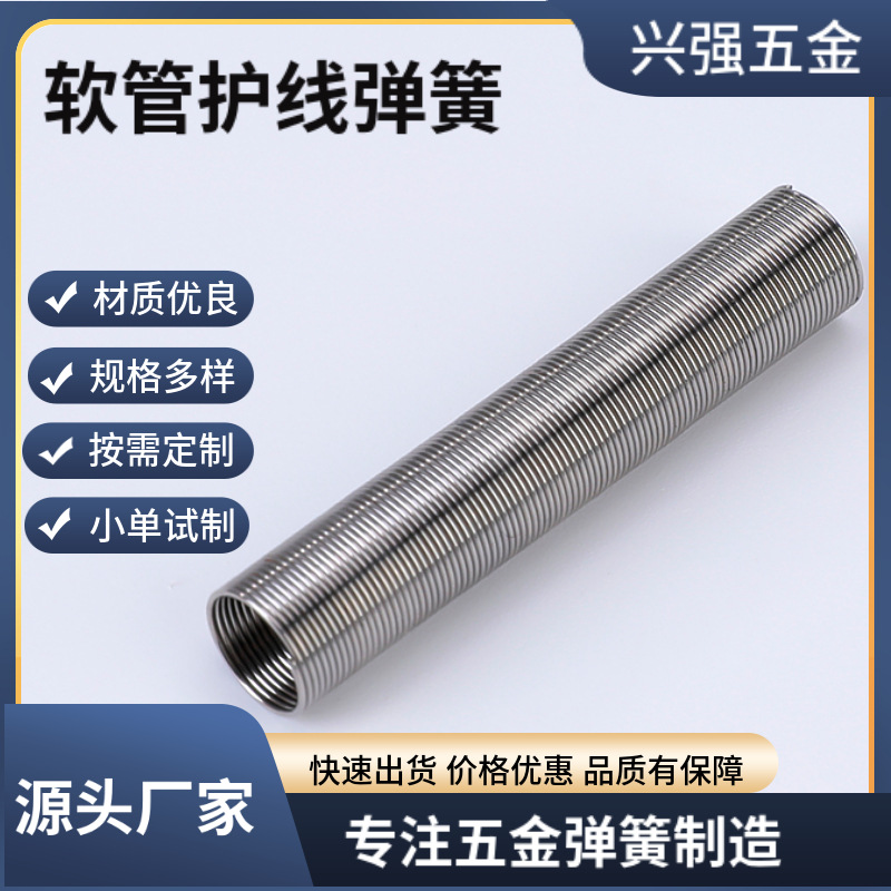 长期供应精密螺旋压缩弹簧 手机异形塔型弹簧 镀金压簧五金配件