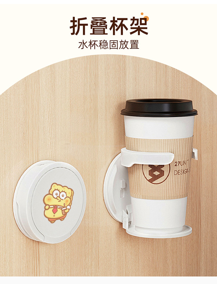 Wall-Mounted Water Cup Holder for Home Living Room Folding Cup Holder Cute Cartoon Office Car Water Kettle Cup Holder Storage Rack