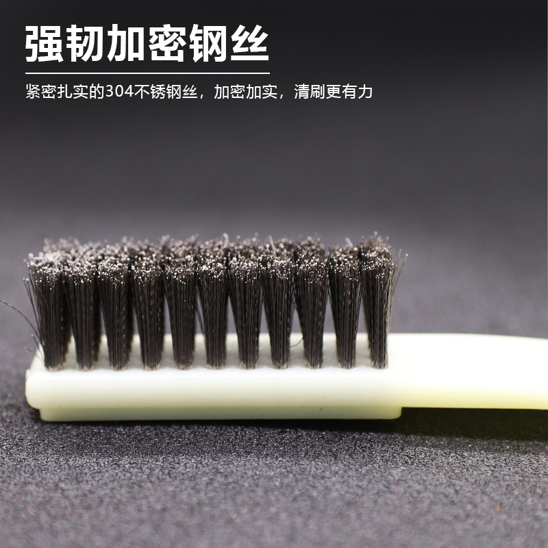 4排钢丝加密文玩刷头核桃金刚菩提打底不锈钢丝刷子工具清洁