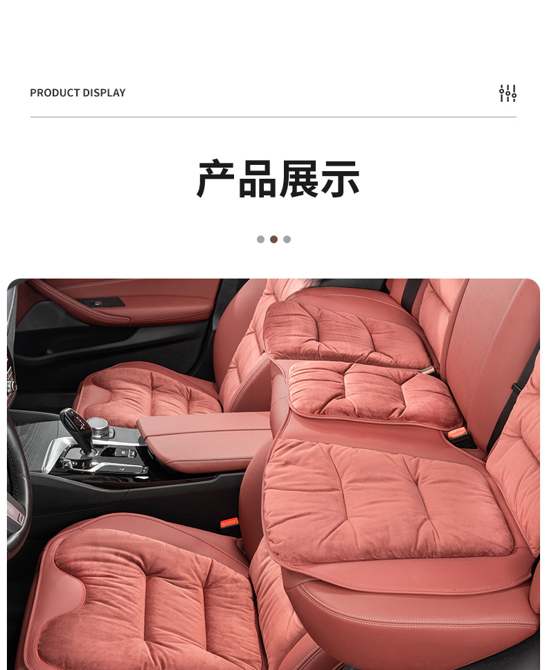 High-end car seat cushion winter car seat cushion single-piece four-season universal high-end women's rear butt cushion