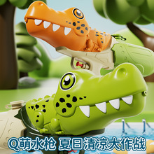 �W�t�p���^��ˮ�¿����q��С�ܰ���ʽ��ͯˮ�����ɳ���ؔ��Y��