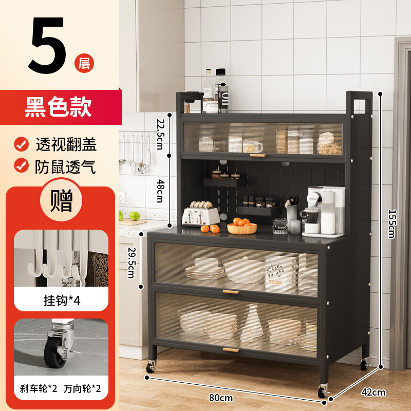 검은색 | 5겹 80CM [액세서리 풀 세트]