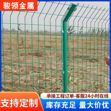 高速公路护栏铁丝网双边丝围栏栅栏户外防护网水库果园厂家供应