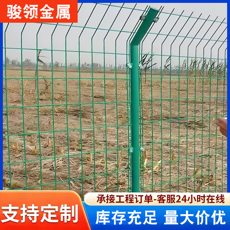高速公路护栏铁丝网双边丝围栏栅栏户外防护网水库果园厂家供应