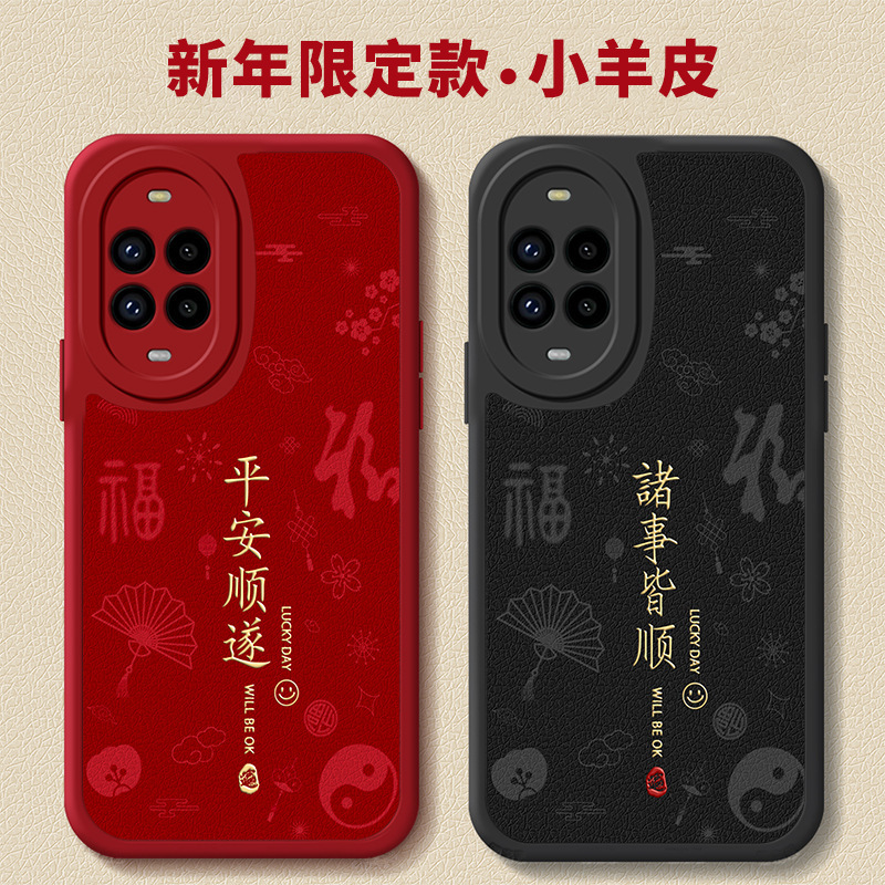 Suitable for Huawei Nova14 Vitality Version Mobile Phone Case Nove New Protective Cover Silicone All-Inclusive Anti-Fall Nova Honor