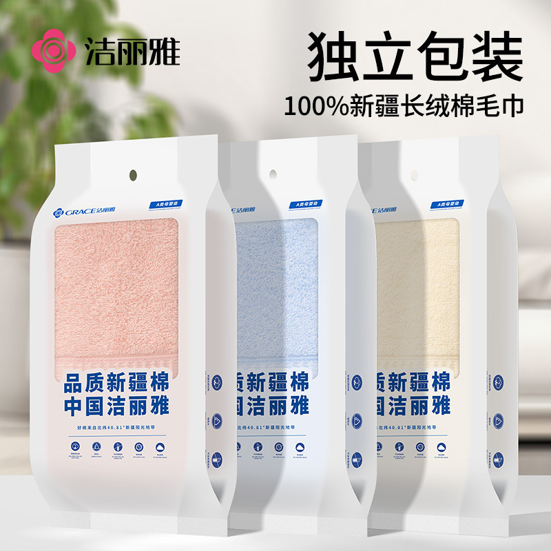 Jie Liya Sealed Towel Separate Packaging Pure Cotton Face Washing Household Cotton Men's and Women's Bath Thickened Absorbent Wholesale