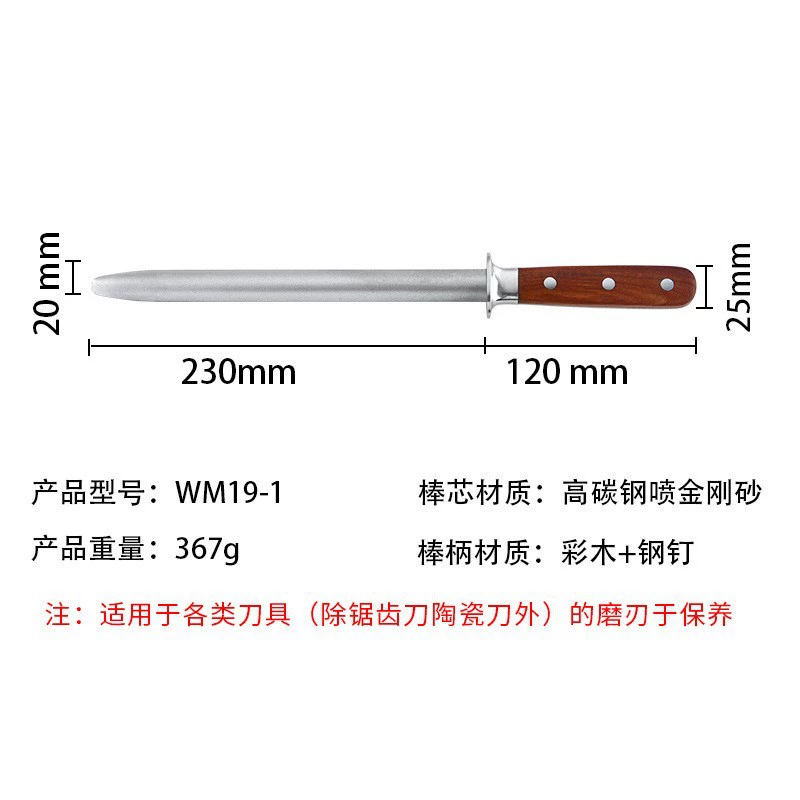 Spot manual mini multi-functional emery sharpener household colorful wooden handle sharpening stick tool sharpening stone