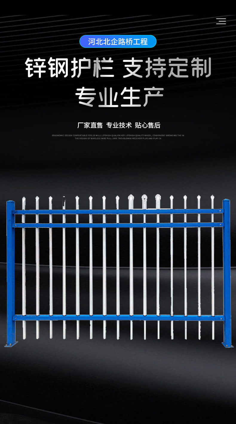 锌钢护栏详情_01.jpg