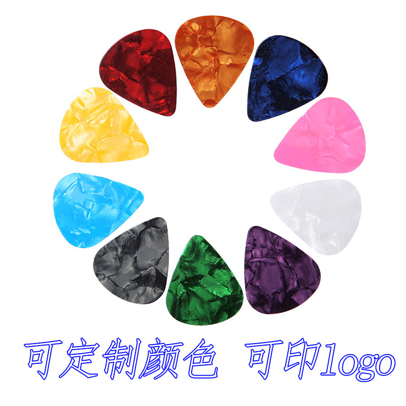 Guitar pick celluloid pick 0.5 0.751 shrapnel matte ABS pull guitar finger pick print logo