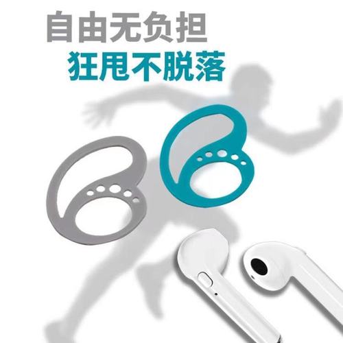Keepods Silicone Bluetooth Earbud Fixed Protective Cover Exercise Fitness Anti-drop Headphone Holder Protective Cover