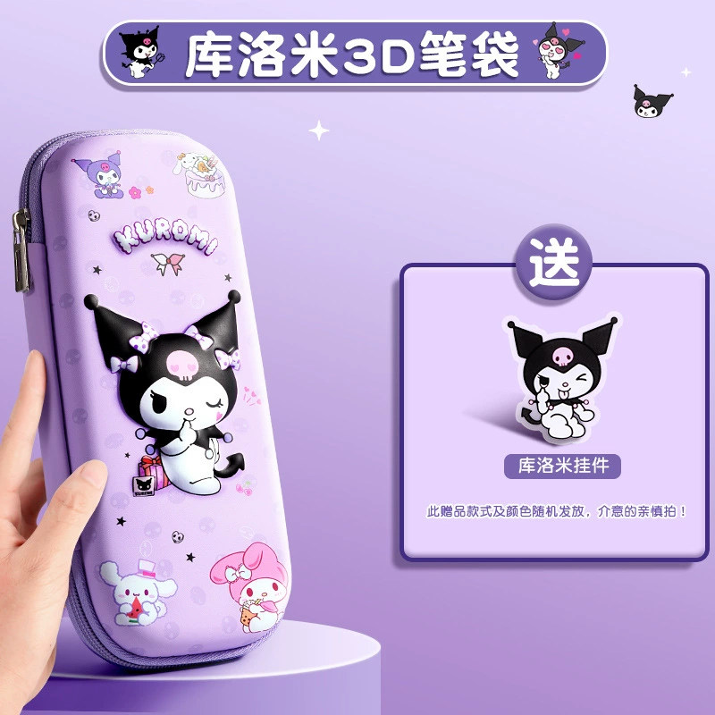 High quality pencil case, waterproof sticker for students, DIY, elementary school, increased thickness