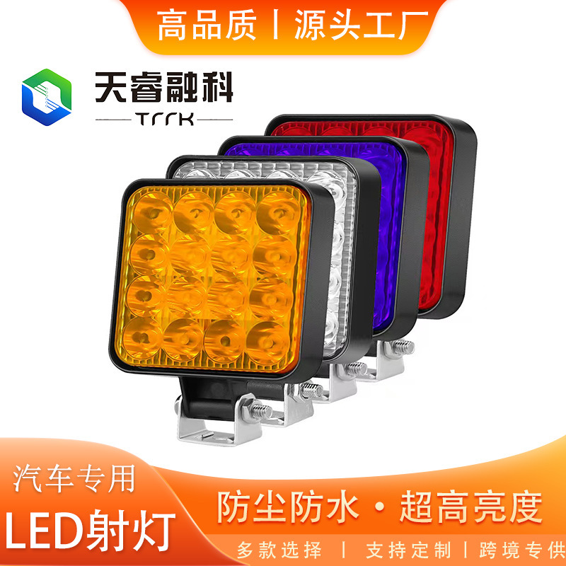 塑料款方形12V 迷你16LED汽车工作灯越野车辅助灯前照日行改装灯|undefined