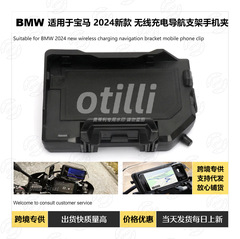 Bmw R1300GSなどの新型無線充電USB携帯電話ナビゲーションスタンドのオートバイ改造部品を適用します。