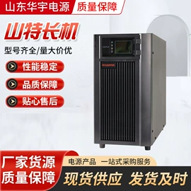 蓄电池;UPS电源;UPS电源