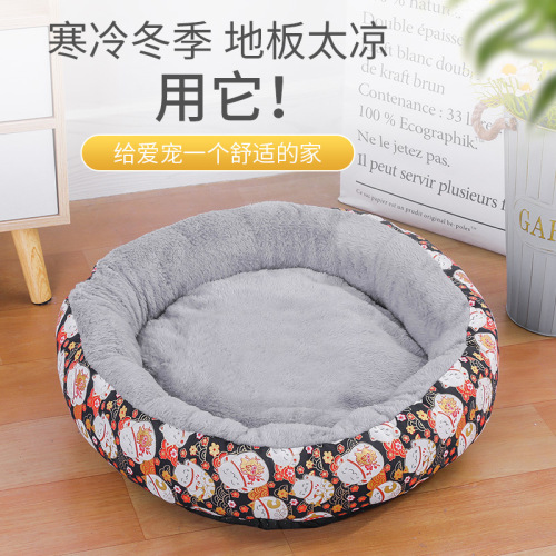 Internet celebrity egg tart cat house cat house available for all seasons pets summer warm dog house cat supplies summer mat cat bed
