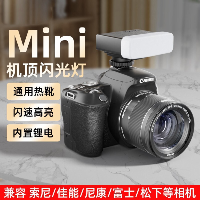 Mini Camera Flash Anti-Micro External Hot Shoe Suitable for Sony Fuji Canon Nikon Universal Portable On-Camera Light