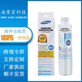 兼容DA29-00020B冰箱滤芯08006A-E水过滤器   跨境海外仓现货