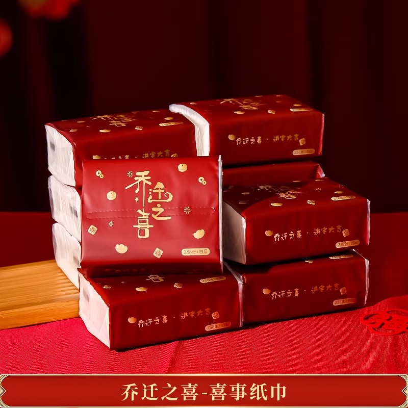 Decoración de la alegría de la mudanza, decoración de papel de extracción, artículos de ceremonia de mudanza, artículos de nueva casa, nuevo diseño de casa, toallas de regalo