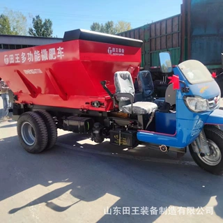 供应1.5型三轮撒粪车 五征农用小型撒肥车果园大棚干湿粪肥施肥机