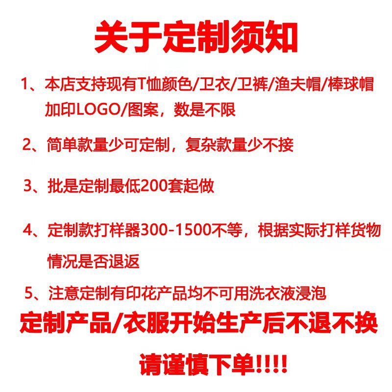 1St, 2Nd, 3Rd, and 4Th Generation Labubu Clothes, 4Th Generation Baby Clothes, Customized with Pictures and Samples, Support Small Batch Customization, Labeling and Factory Inspection