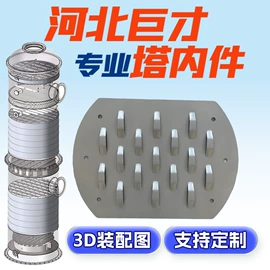 除沫器;填料;其他传质设备