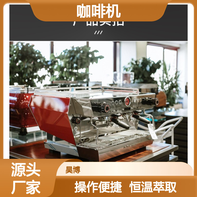 Italian La Marzocco coffee machine, Italian semi-automatic dual-head KB90, specialized for coffee shops Italian La Marzocco coffee machine, Italian semi-automatic dual-head KB90, specialized for coffee shops