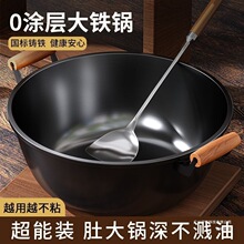 正宗铁锅老式无涂层炖锅加深平底锅炒菜锅家用双耳铸铁生铁锅炒