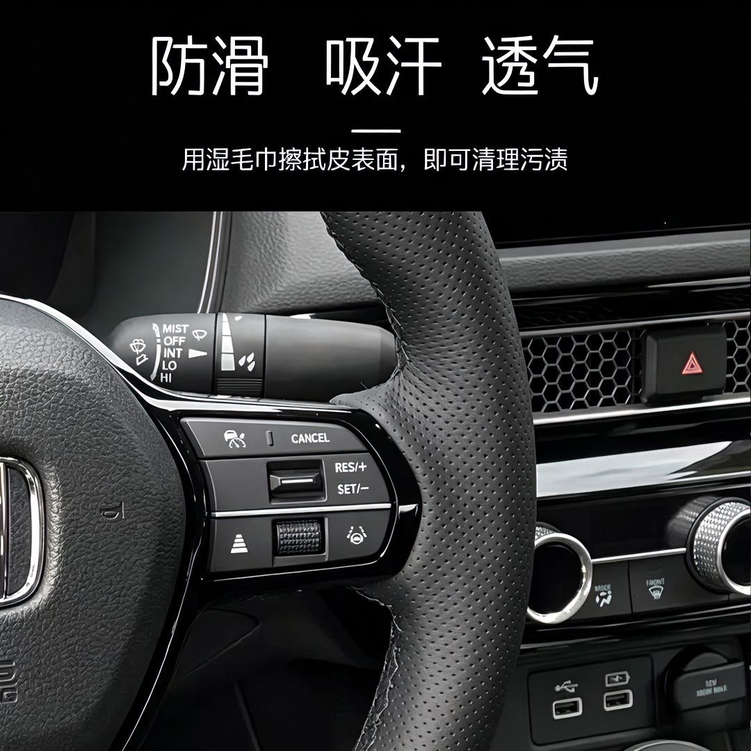 Suitable for Leapmotor series, this hand-stitched steering wheel cover features a matte carbon fiber texture and is made of microfiber leather, providing scratch and abrasion resistance for your car's