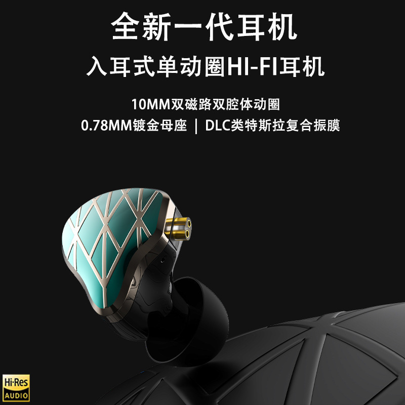 Ling-2Pin In-Ear 0.78 Headphones Hifi Monitoring Headphones Game Fever Grade Cross-Border Dynamic Wired Headphones