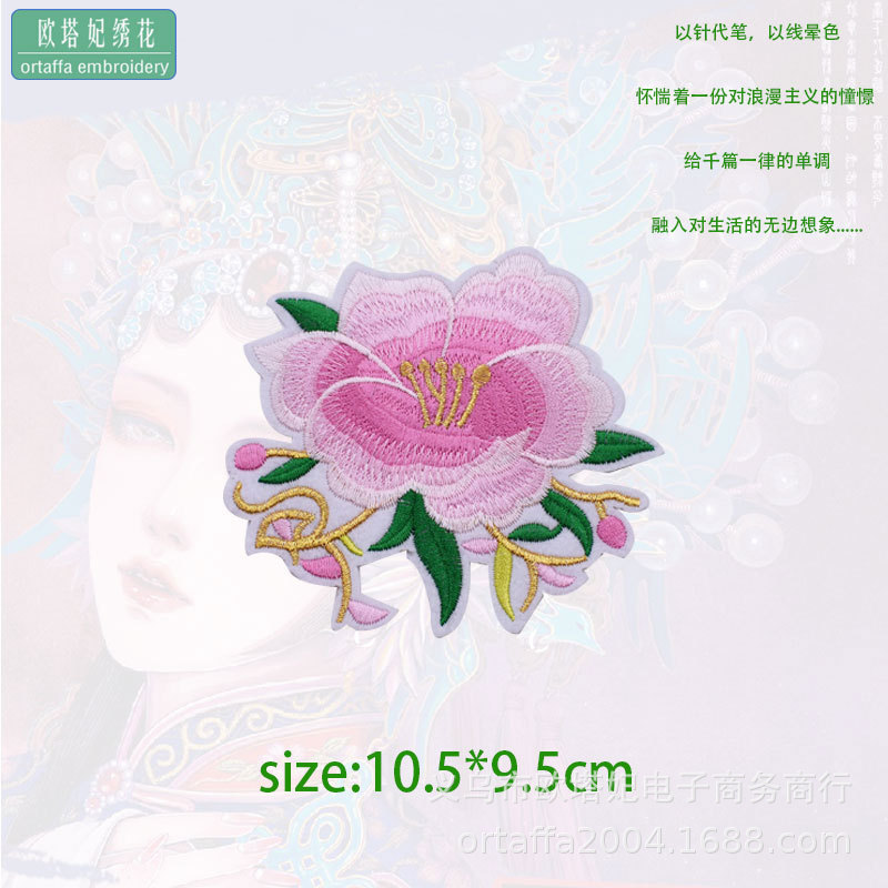 No. 1 Rosa * en forma de flor * pieza de bordado de peonía