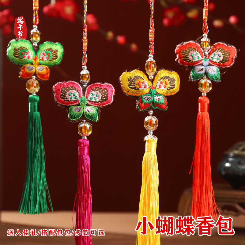 Tejido bordado de bolsa de mariposa colgante de bolsa de nudo chino colgante de bolsa de viento antiguo colgante de coche regalo de artesanía creativa característica