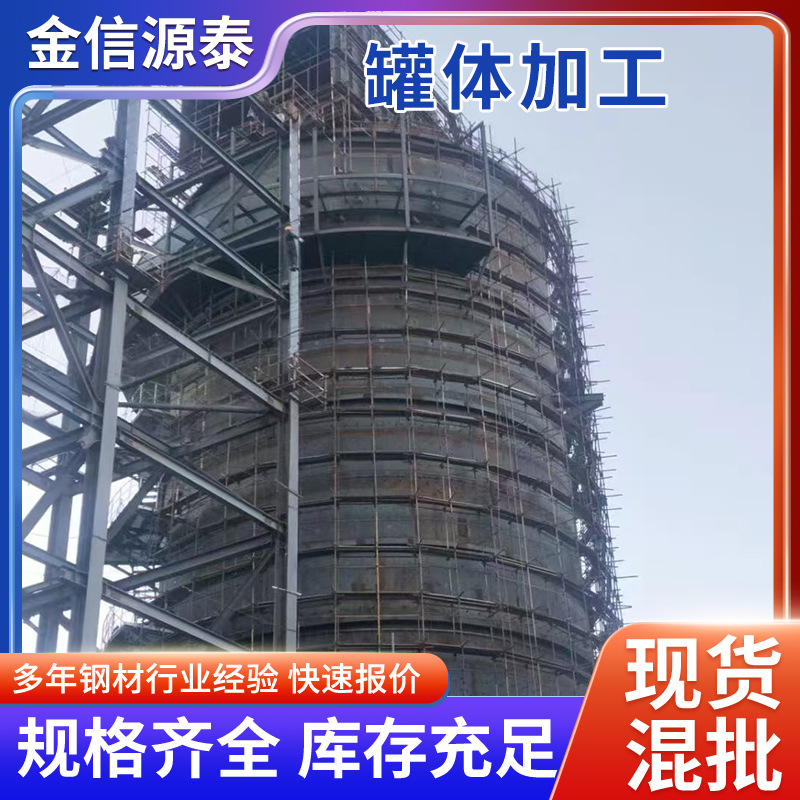 新疆立式大型电力环保脱硫脱硝塔Q235B/Q355B碳钢储油罐加工